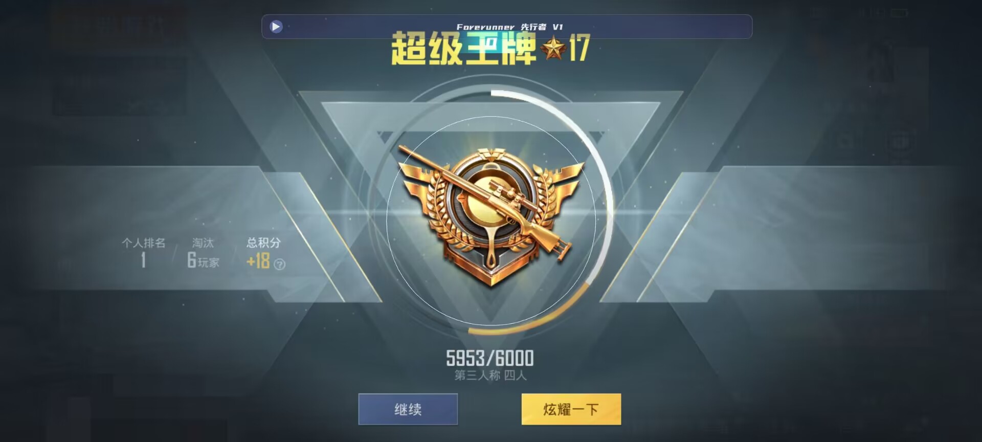 和平精英鸡腿辅助自瞄 - ��ƽ��Ӣ������ҷ�����辅助预览图